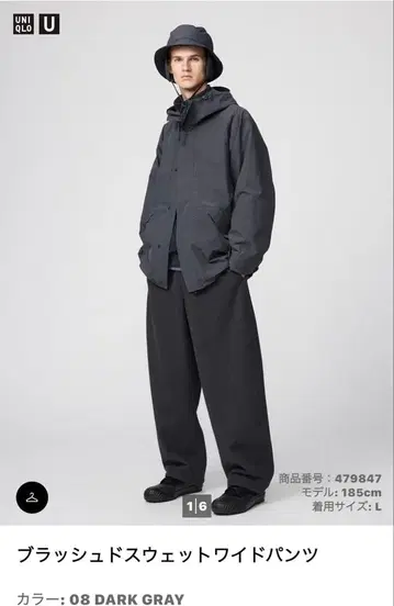 UNIQLO U 브러쉬드 맨투맨 와이드 팬츠 S 다크 그레이