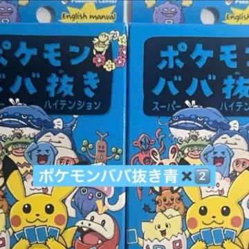 바바누키 슈퍼 하이 텐션 2개 세트 파랑