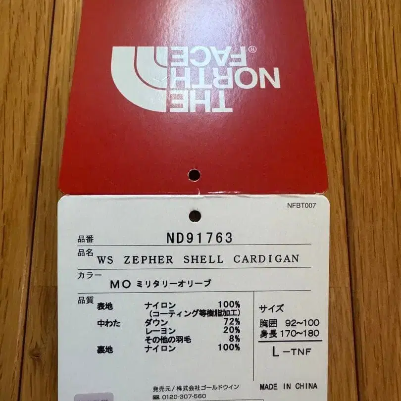 7번째 상품 이미지