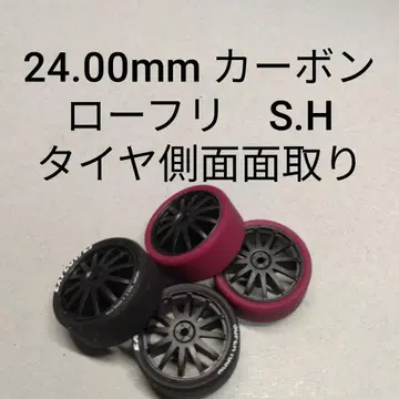 미니 사륜구동 페라 타이어 로프리 S.H