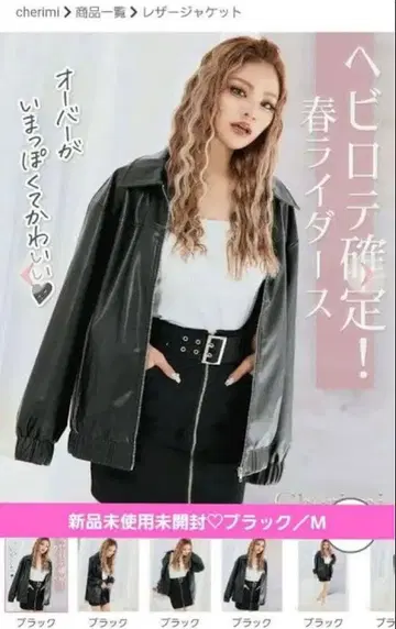 라이더 자켓 블랙 M