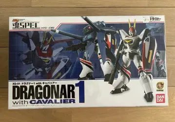 혼SPEC XS-06 기갑전기 드라그너 드라그너1 with 카발리어