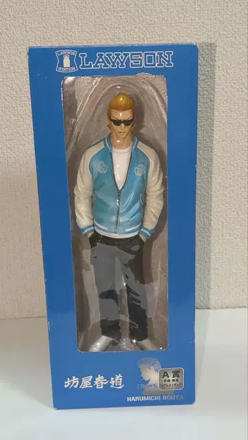 LAWSON 보야 하루미치 액션 피규어