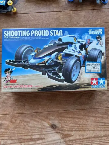 미니 사륜구동 슈팅 프라우드 스타