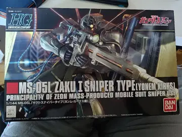 HG 자쿠I 스나이퍼 타입 (욘무 커크스기) 조고크 이프리트