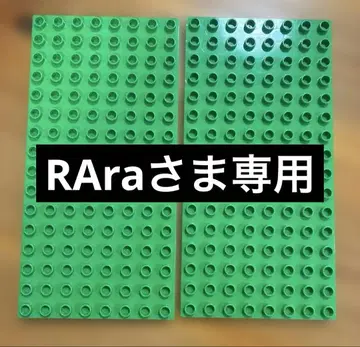 블록 부품 세트 (그린, 빨간색, 노랑)