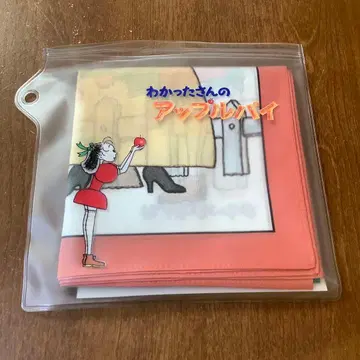 와카타상 애플파이 사과 손수건