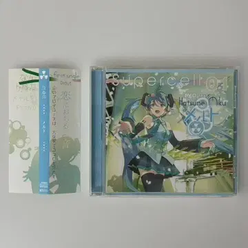 supercell 멜트 ryo feat 하츠네 미쿠 CD 오비 포함