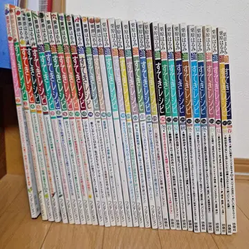 멋진 레시피 불균형 33권 쿠리하라 하루미