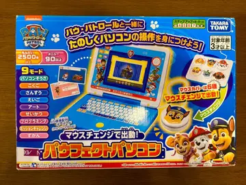 파우페르크토 컴퓨터