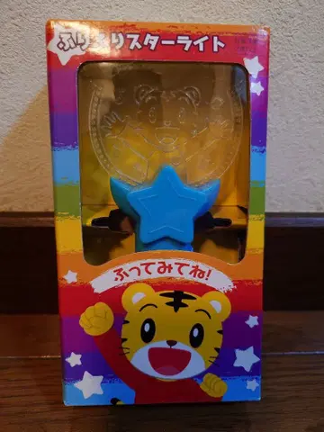 호비(시마지로) 빛나는 응원봉 증정품 포함