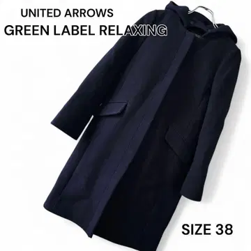 GREEN LABEL RELAXING 2WAY 후드 롱 코트 38