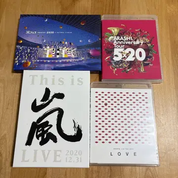 아라시 블루레이 세트