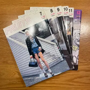FRUiTS 157호~161호, 173호
