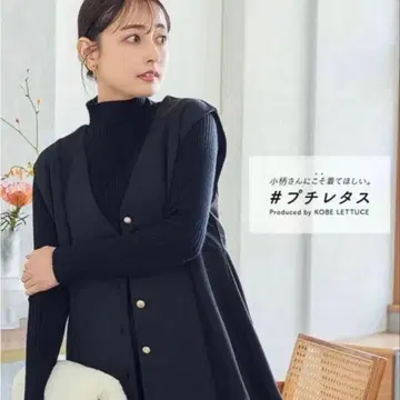 완판템! [ 미사용 새상품 ] 페플럼 베스트 고베 레터스 푸치 레터스