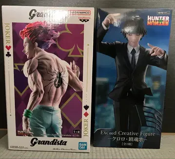 히소카 클로로 피규어 2체 세트