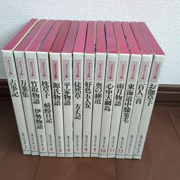 [그래픽판] 특선 일본의 고전 12권 & 별권 2권 세계문화사