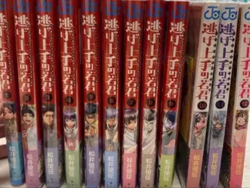 살아남으려 달리는 군 1~12권 오비 포함 초판 특전 카드 포함