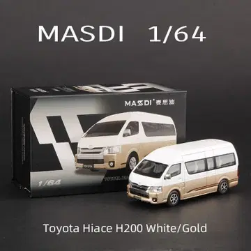 MASDI 1/64 도요타 하이 에이스 H200 White/Gold