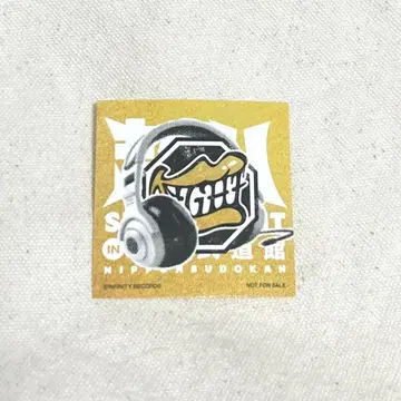 SUPER EIGHT 스티커 혜택