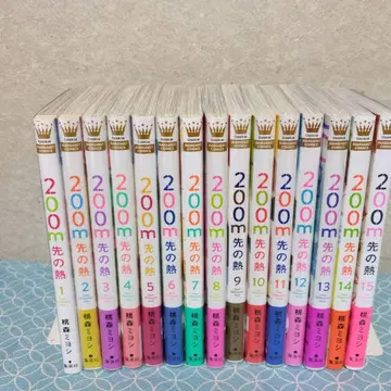 200m 앞의 열 1권~15권 [기발간 전권]