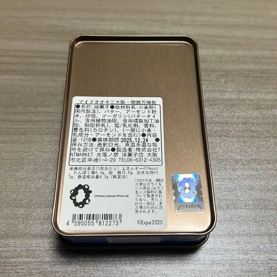 5번째 상품 이미지