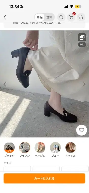 oriental Traffic 여성용