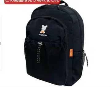 미피 백팩 나인체 퍼스트 미피 70주년 백팩