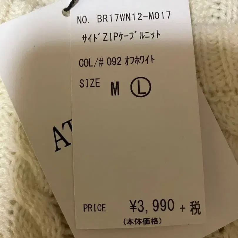 2번째 상품 이미지