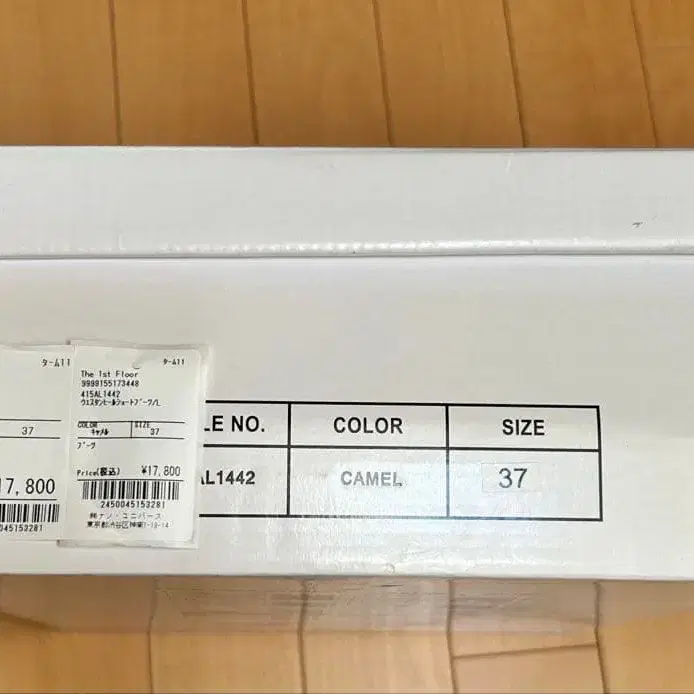 8번째 상품 이미지