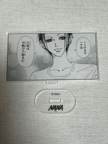 야자와 아이전 아크릴 스탠드 NANA