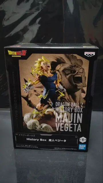 드래곤볼 Z 히스토리 박스 마인 베지터