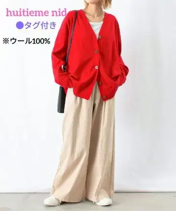 [ 택 포함 ] huitieme nid 울 루즈핏 와이드 부드러운 가디건