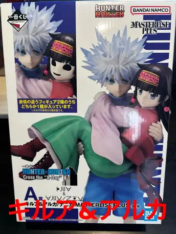 HUNTER x HUNTER 제일복권 A상 키루아 & 아르카