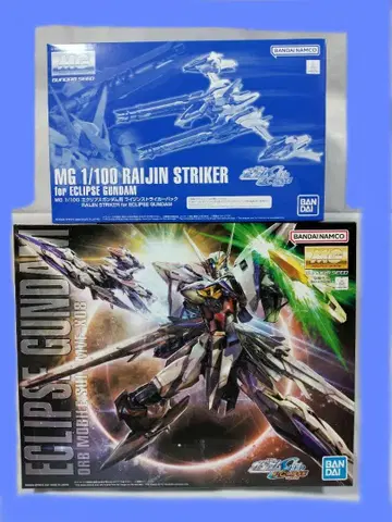 MG 이클립스 건담 라이진 스트라이커
