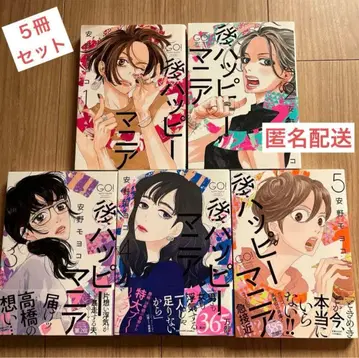 이후 해피매니아 전권 세트