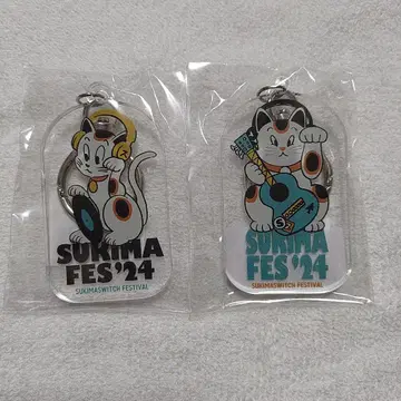 스키마 페스티벌 아크릴 키링 2종