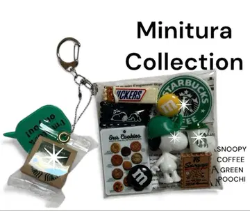 가챠 파우치 SNOOPY PEANUTS 스벅 그린 파우치