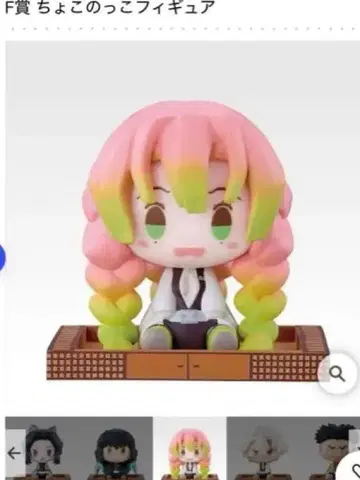 제일복권 귀멸의 칼날 F상 쵸코놋코 피규어 칸로지 미츠리