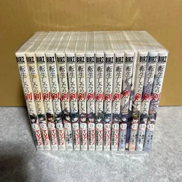 전생했더니 검이었습니다 15권 세트