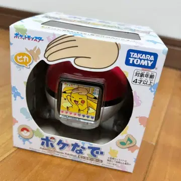 [ 미개봉 새상품 ] 포켓몬스터 포케나데 몬스터볼