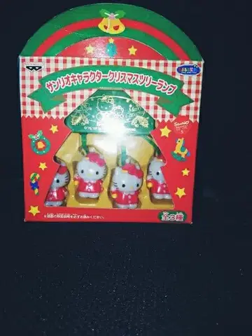 헬로키티 크리스마스 트리 램프