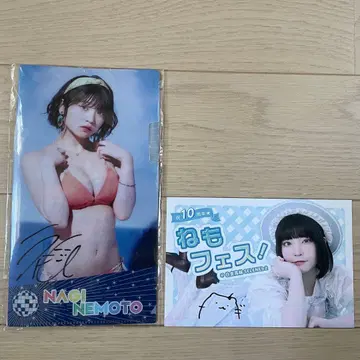 네모토 나기 친필 사인 굿즈 세트