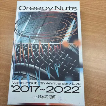 Creepy Nuts 메이저 데뷔 5주년 -