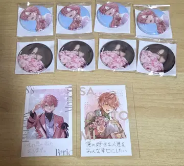 사토미 군 모음