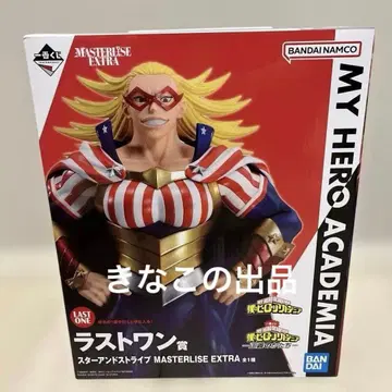 라스트 원상 스타 앤 스트라이프 나의 히어로 아카데미아 정의의 형태