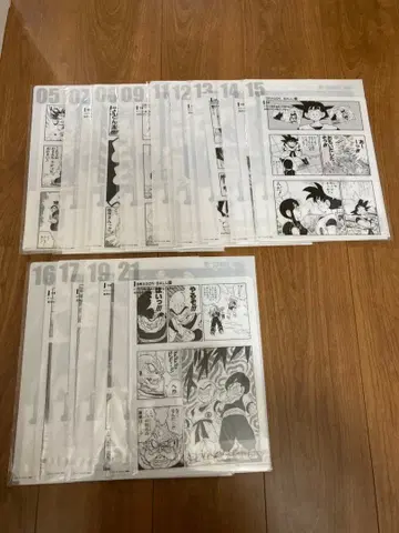 드래곤볼 복권 클리어 파일 세트