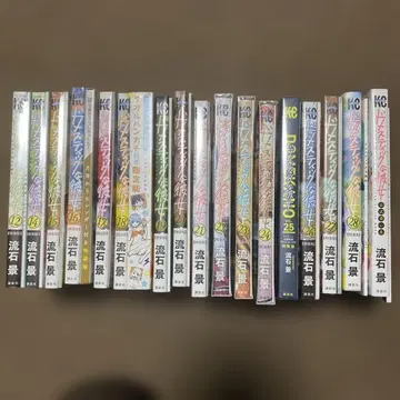 특장판 도메스틱한 그녀 + 공식 얇은 책