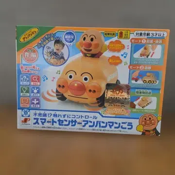 스마트 센서 호빵맨호