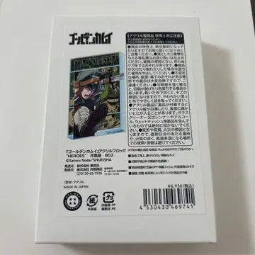 골든 카무이 츠키시마 생일 아크릴 블록